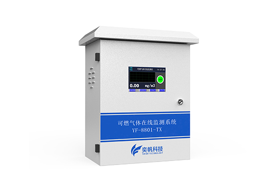 可燃?xì)怏w報警器 可燃?xì)怏w報警器