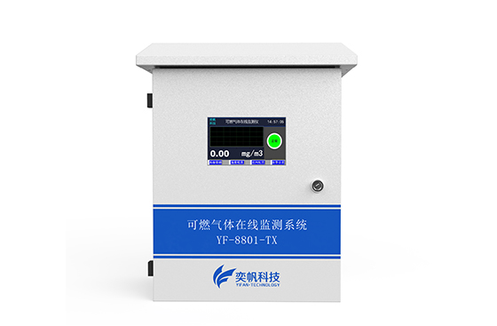 可燃?xì)怏w探測(cè)器 可燃?xì)怏w探測(cè)器