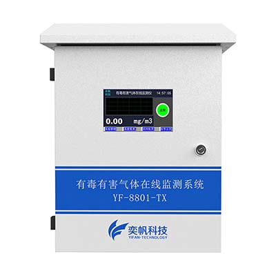 溴甲烷氣體檢測儀