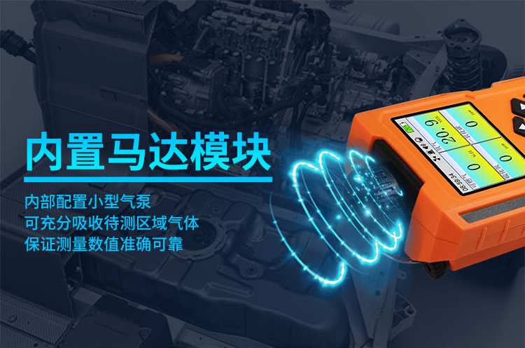 甲烷檢測(cè)儀 甲烷檢測(cè)儀