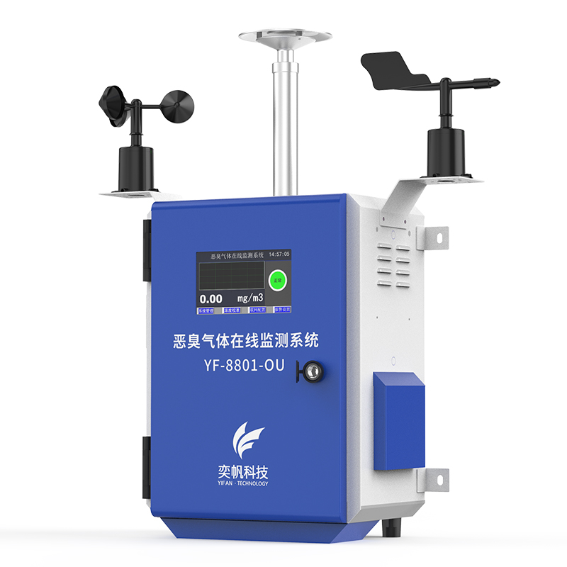 1666339407134286.jpg 惡臭檢測儀生產(chǎn)