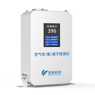 1666679718124999.jpg 負(fù)氧離子檢測儀器