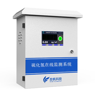 1666944510211355.jpg 硫化氫濃度檢測(cè)儀