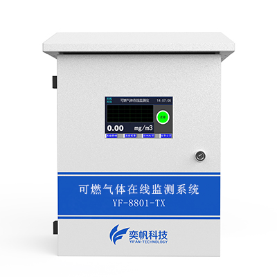 1668059470163862.jpg 獨立式可燃氣體探測器