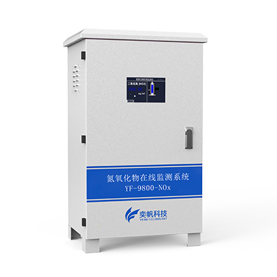 1668481518117438.jpg 煙氣中氮氧化物檢測(cè)儀