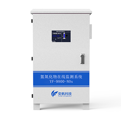 1668505521724410.jpg 氮氧監(jiān)測儀器
