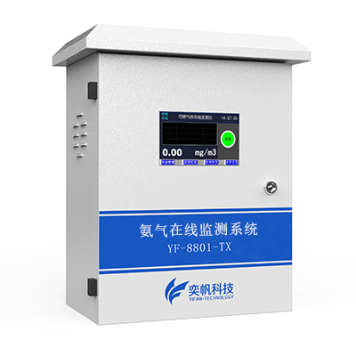 1686645496210263.jpg 工廠氨氣檢測(cè)儀