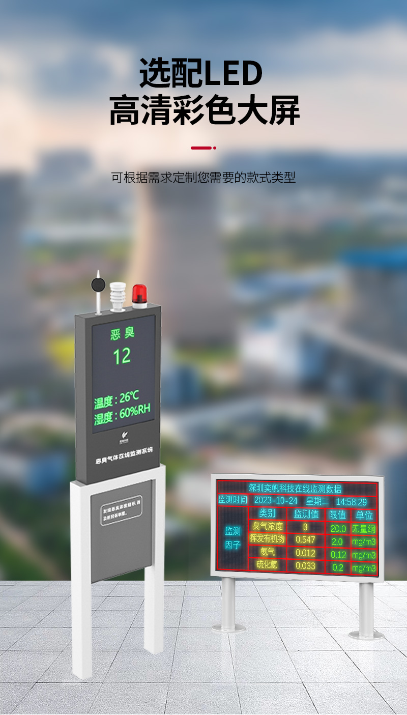 1703152660148096.jpg 廠界惡臭詳情3_08.jpg