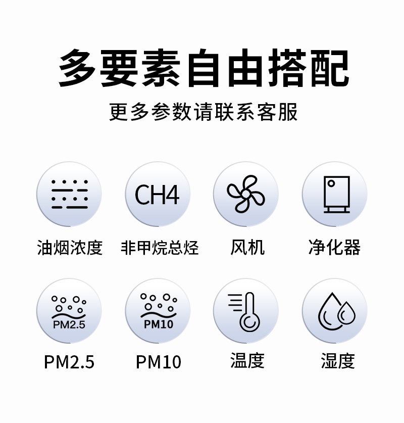 20251126176414707518.jpg 油煙_02.jpg