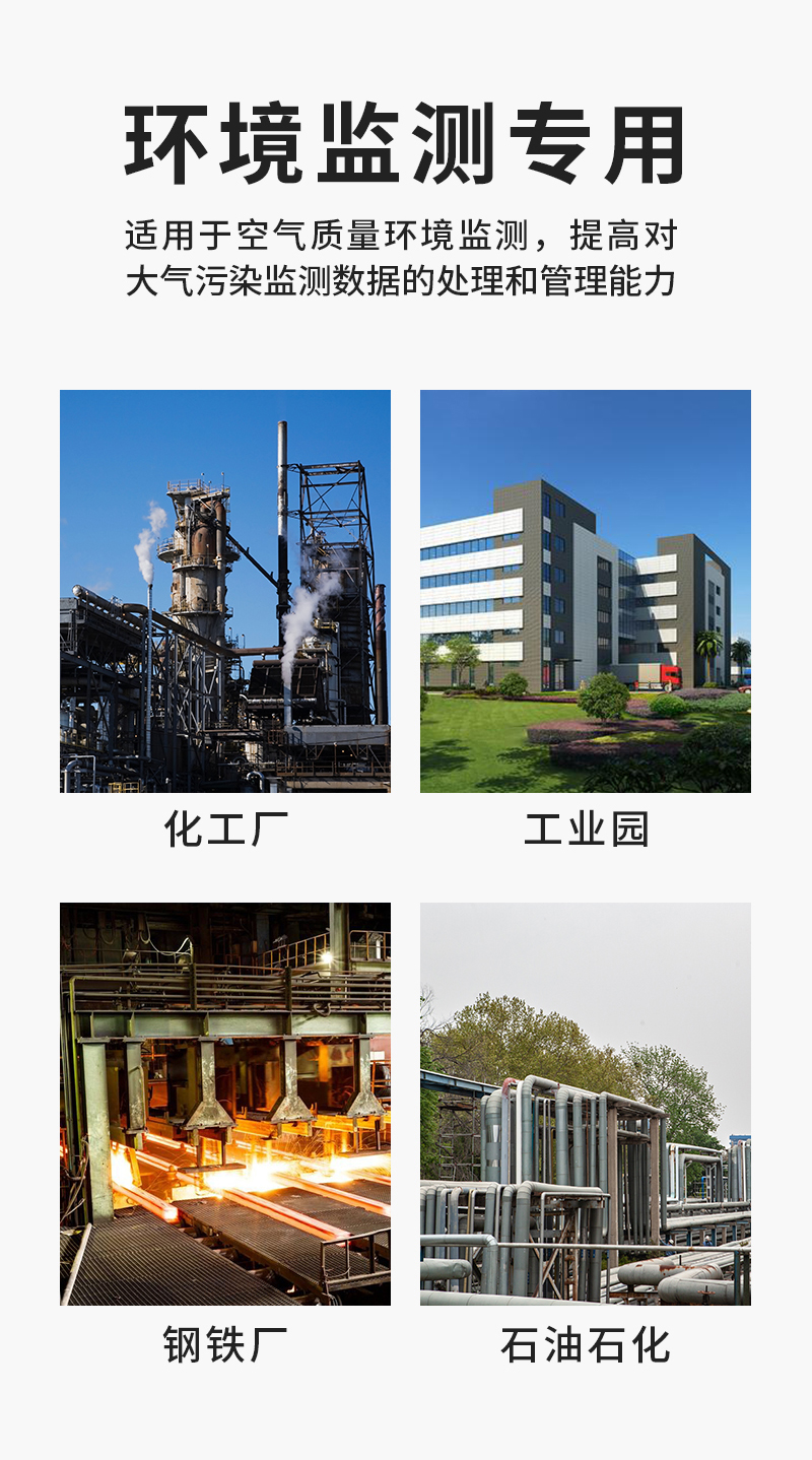 20251211176543230474.jpg 二氧化碳_10.jpg