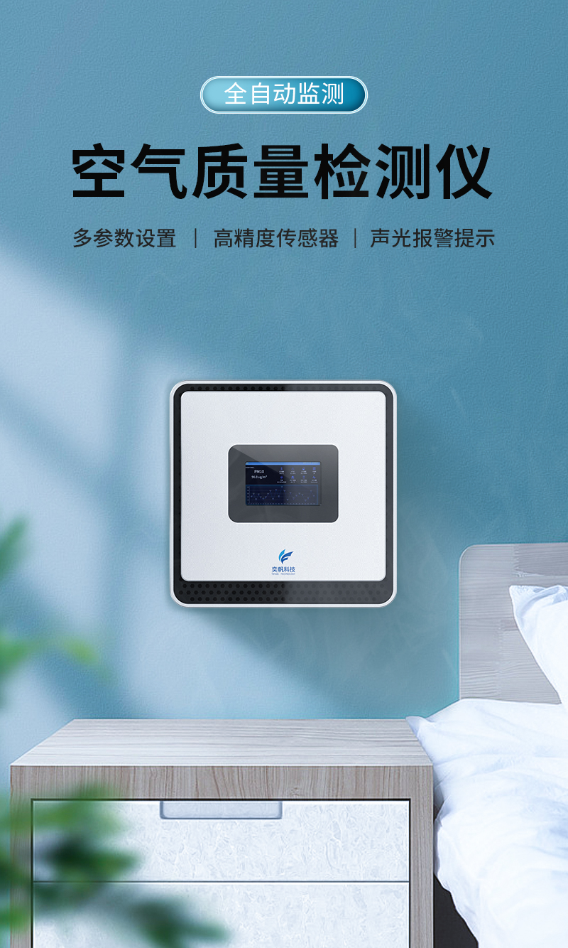 20251212176553224111.jpg 詳情_01.jpg